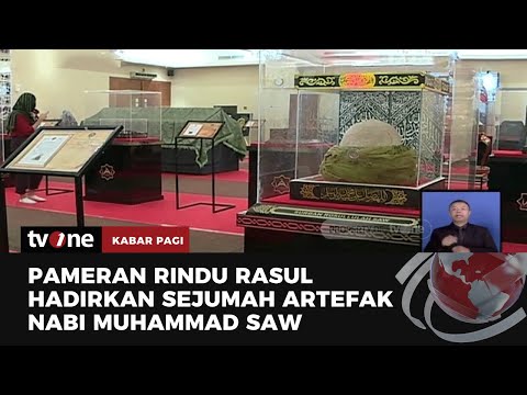 Pameran Artefak Peninggalan Nabi Muhammad SAW Digelar di Masjid At Tin | Kabar Pagi tvOne